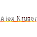 Ａｌｅｘ Ｋｒｕｇｅｒ (アレックスクルーガー)