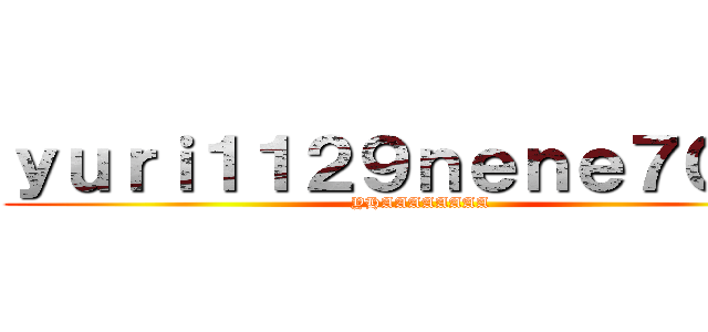 ｙｕｒｉ１１２９ｎｅｎｅ７０３１ (YHAAAAAAAA)