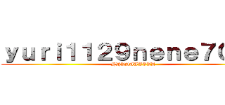 ｙｕｒｉ１１２９ｎｅｎｅ７０３１ (YHAAAAAAAA)