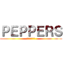 ＰＥＰＰＥＲＳ (ロペス＆スミス)