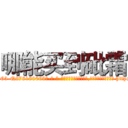 哪能买到砒霜 (哪能买到砒霜【电-186x2687x6963-Q278180069元-吉-药-业】我们做的是长期生意,靠的是老客户长期支持 http://sngk.net/uq1GbZ
)