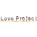 Ｌｏｖｅ Ｐｒｏｊｅｃｔ ()