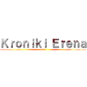 Ｋｒｏｎｉｋｉ Ｅｒｅｎａ (ereri)