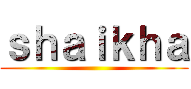 ｓｈａｉｋｈａ ()