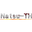 Ｎａｔｓｕ－ＴＨ (Fansub)