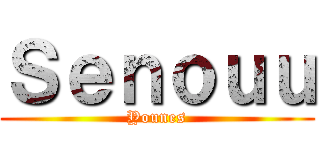 Ｓｅｎｏｕｕ (Younes)