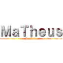 ＭａＴｈｅｕｓ (B. Mota)