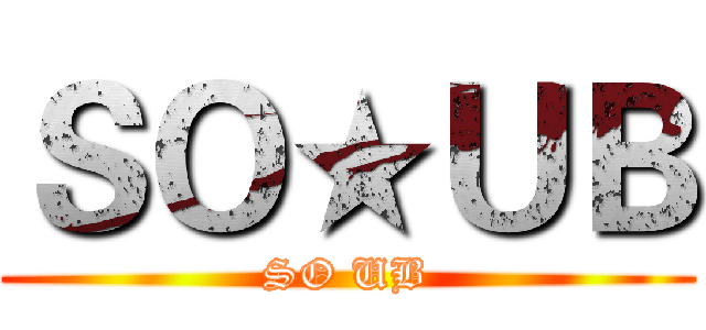 ＳＯ★ＵＢ (SO UB)