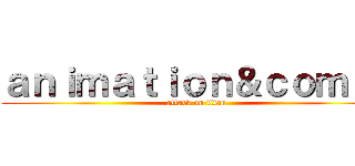 ａｎｉｍａｔｉｏｎ＆ｃｏｍｉｃ (attack on titan)