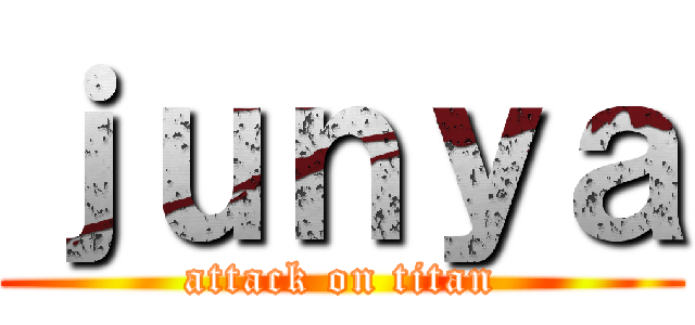 ｊｕｎｙａ (attack on titan)