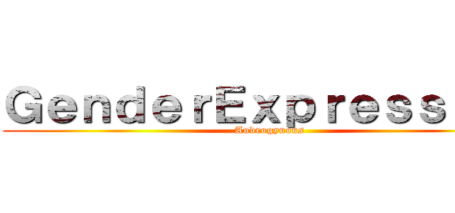ＧｅｎｄｅｒＥｘｐｒｅｓｓｉｏｎ (Androgynous)