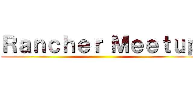 Ｒａｎｃｈｅｒ Ｍｅｅｔｕｐ ()