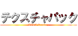 テクスチャパック (KIRA Ramirez)