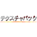 テクスチャパック (KIRA Ramirez)