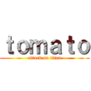 ｔｏｍａｔｏ (attack on titan)