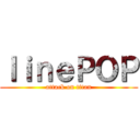 ｌｉｎｅＰＯＰ (attack on titan)