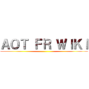 ＡＯＴ ＦＲ ＷＩＫＩ ()