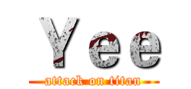 Ｙｅｅ (attack on titan)