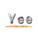 Ｙｅｅ (attack on titan)