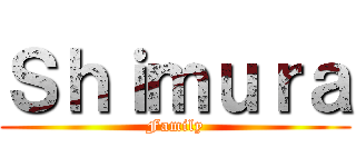 Ｓｈｉｍｕｒａ (Family)