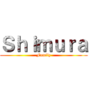 Ｓｈｉｍｕｒａ (Family)