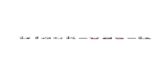   ｂｌａｃｋ－ｃａｓ－ｂ．ｔｏｐ  これは、危険なリンクの可能性があります。 テストの結果、セキュリティ リスクが見つかりました。 警戒してください。 ()