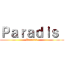 Ｐａｒａｄｉｓ  (Paradis )