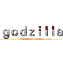 ｇｏｄｚｉｌｌａ (attack on titan)