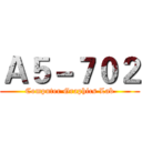 Ａ５－７０２ (Computer Graphics Lab)