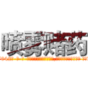 喷雾赌药 (喷雾赌药【电-话151x68344x817-Q1065427042元-吉-药-业】我们做的是长期生意,靠的是老客户长期支持 喷雾赌药在发表了一篇http://sngk.net/eWCVQs

参考消息网我们做的是长期生意,靠的是老客户长期支持也许我们早该意识到，就连鲍勃·霍斯金斯（金球奖戏剧类电影男主角 
)
