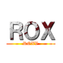 ＲＯＸ (ROXV)