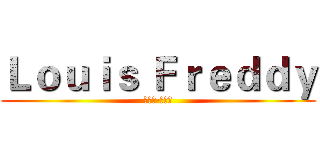 Ｌｏｕｉｓ Ｆｒｅｄｄｙ (路易斯·弗雷迪)
