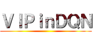 ＶＩＰｉｎＤＱＮ ()