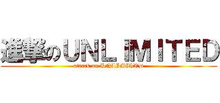 進撃のＵＮＬＩＭＩＴＥＤ (attack on UNLIMITED)