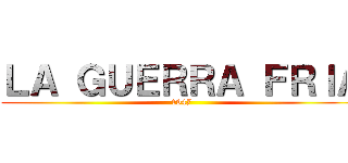 ＬＡ ＧＵＥＲＲＡ ＦＲＩＡ (1947)