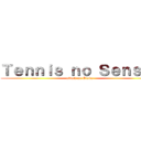 Ｔｅｎｎｉｓ ｎｏ Ｓｅｎｓｅｉ (attack on Otaku)