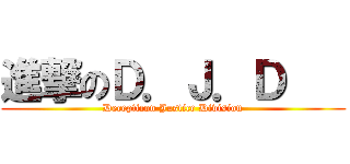 進撃のＤ．Ｊ．Ｄ    (Decepticon Justice Division)