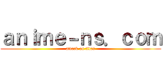 ａｎｉｍｅ－ｎｓ．ｃｏｍ (attack on titan)