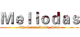 Ｍｅｌｉｏｄａｓ (The Seven Deadly Sins)