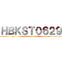 ＨＢＫＳＴ０６２９ (attack on titan)
