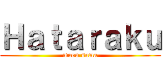 Ｈａｔａｒａｋｕ (maou sama)
