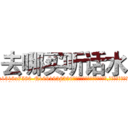 去哪买听话水 (去哪买听话水【电.话156x1318x7580-Q1991936399鑫宏药业】我们做的是长期生意,靠的是老客户长期支持
参考消息网2月20日报道 韩媒称，“剩女多、离婚率高的城市，房价一定会上涨。”这是中国经济学家金岩石2016年12月参加在上海举行的房地产相关论坛时说的话。
)