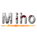 Ｍｉｈｏ (Miho Yamamoto)