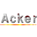 Ａｃｋｅｒ ()