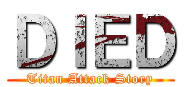 ＤＩＥＤ (Titan Attack Story)