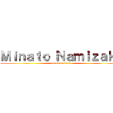 Ｍｉｎａｔｏ Ｎａｍｉｚａｋｉ (attack on titan)