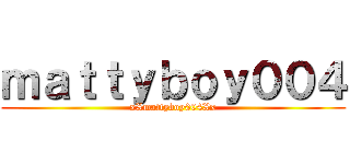 ｍａｔｔｙｂｏｙ００４ (xXmattyboy004Xx)