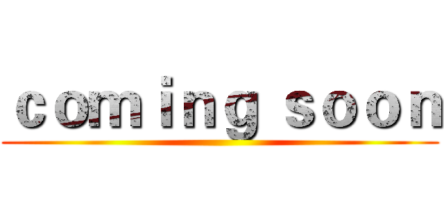 ｃｏｍｉｎｇ ｓｏｏｎ ()