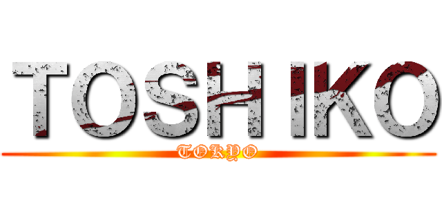 ＴＯＳＨＩＫＯ (TOKYO)