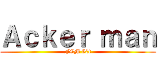 Ａｃｋｅｒ ｍａｎ (FCM 50t)